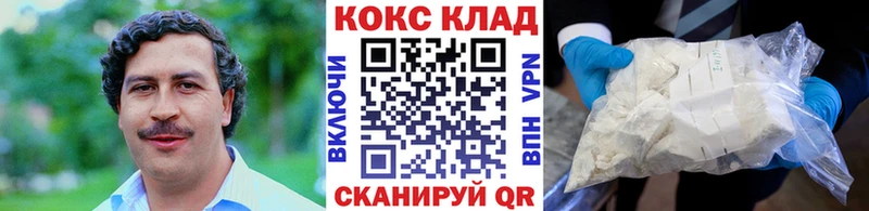 КОКАИН Columbia  кракен маркетплейс  Медынь 