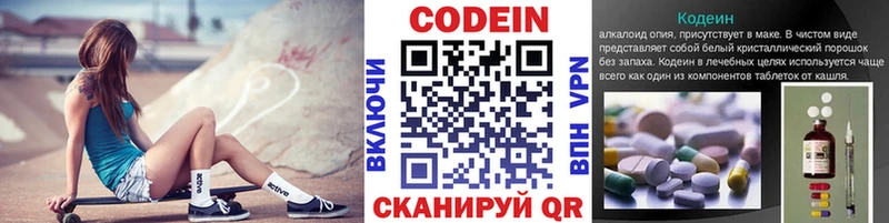 магазин  наркотиков  Медынь  Codein Purple Drank 