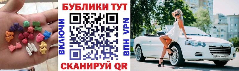 ЭКСТАЗИ 250 мг  продажа наркотиков  Медынь 