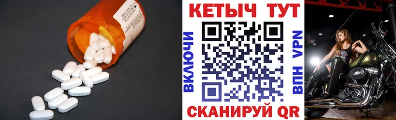 Кетамин ketamine  как найти   Медынь 