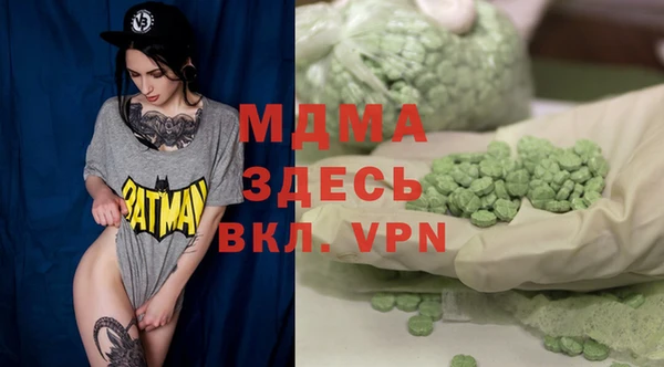 мяу мяу мука Пестово