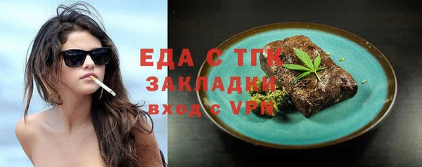 соль курить ск Алексеевка