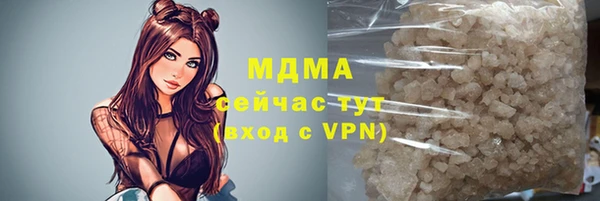 соль курить ск Алексеевка
