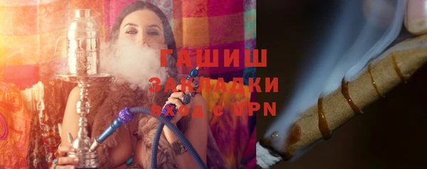 соль курить ск Пересвет