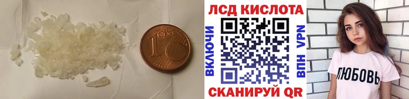 ЛСД экстази кислота Медынь