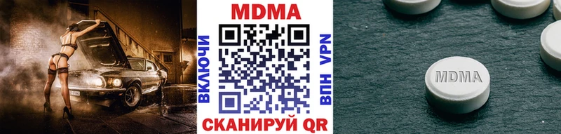 ОМГ ОМГ зеркало  Медынь  MDMA VHQ 