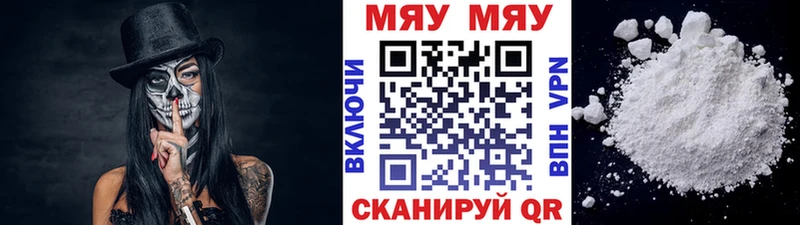 МЕФ кристаллы  купить закладку  Медынь 