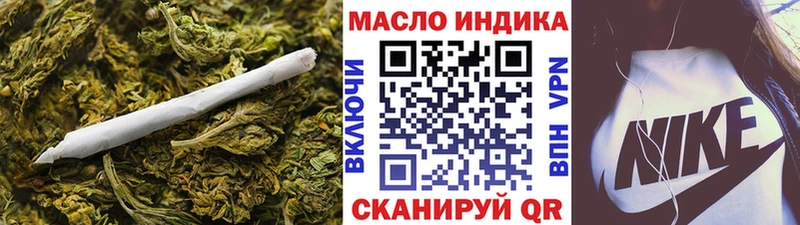 хочу наркоту  Медынь  Дистиллят ТГК вейп 